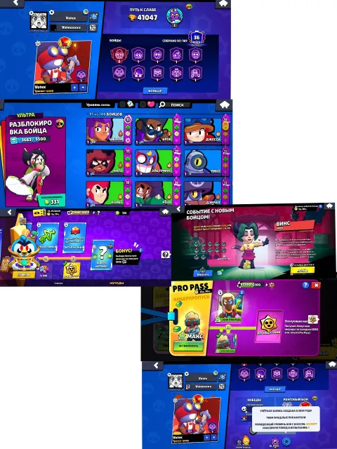🏴☠️PIRATE SKINS☠️ LEGENDARY LEAGUE II🔥 2 BP💸 CORSAR COLT, PIRATE POCO, PIRATE CARL, 41000 trophies, 97 brawlers, 36 primes