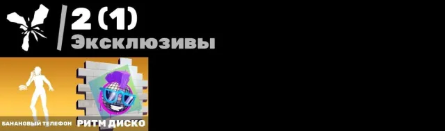 Обменяю на аккаунт со скином Billie Eilish, Продажа, скины 34