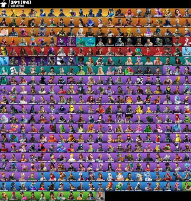 391 skins / Ancien PVE / Kylo Caramel / Take The Elf / Possibilité de changer l'email pour le vôtre, Vente, skins 391