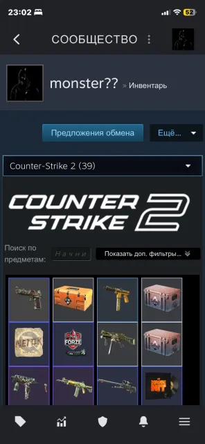 Account with PRIME and skins, Sale, With inventory, Has PRIME, 19641 CS Rating