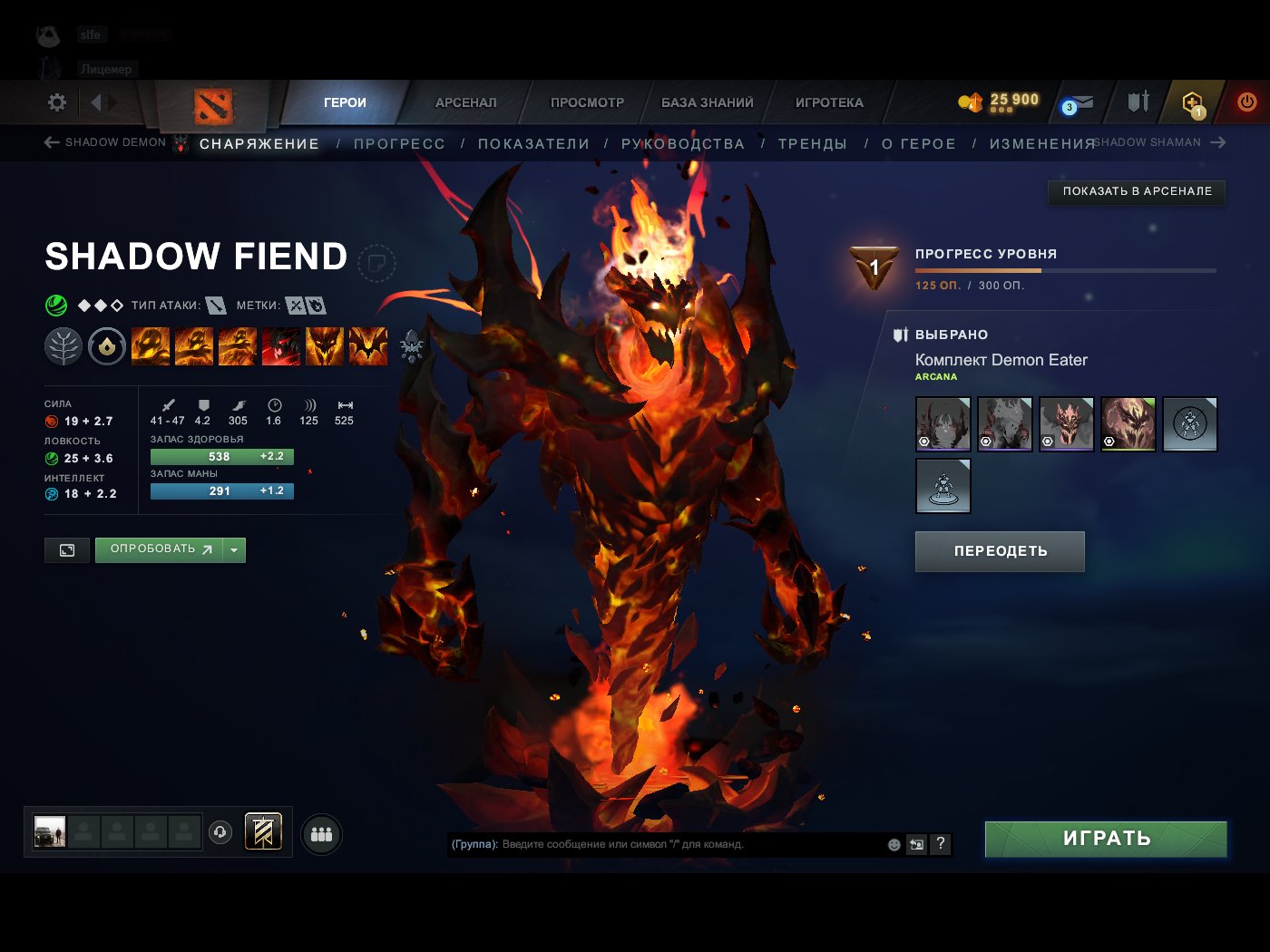 ARCANA ON SFA, Sale, 8241 Behavior score, 8241 вежливости, 71 games
