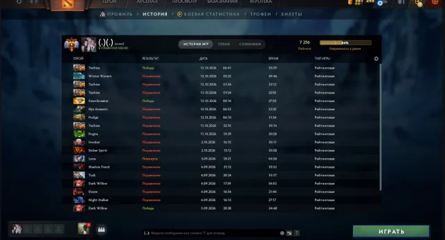 🔥🔥🔥 7256 ММР 🔥🔥🔥 ХАЙ ПОРЯДА 🔥🔥🔥 МЕЙНПУЛ, Продажа, 7679 MMR, 12000 порядочності, 12000 вежливості, 2135 матчів, 2000 годин