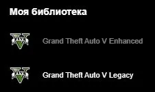 GTA V: Premium Edition ✨ Личный аккаунт (30ч) | Смена данных 🚀 Без банов, Продажа