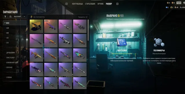 💎Medusa - Beryl M762 - 2 lvl + GOLD CHROMO 👑АВТОВЫДАЧА 🤝Первая почта✅Купон Смены Ника, Нет BATTLEGROUNDS Plus