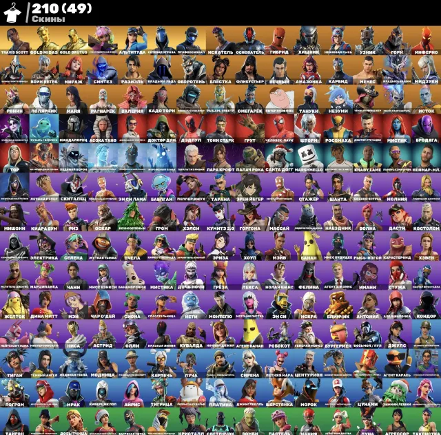 💎Travis Scott + Midas et full PB des Avengers, accès complet au compte👅, Vente, skins 210