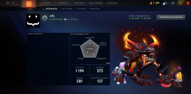 🍀 Calibration (2053mmr) + Arcana on Techies | Decency 10207 | Trophy level 43 | Matches 1194, Sale, 2053 MMR, 10207 Behavior score, 10207 вежливости, 1194 games