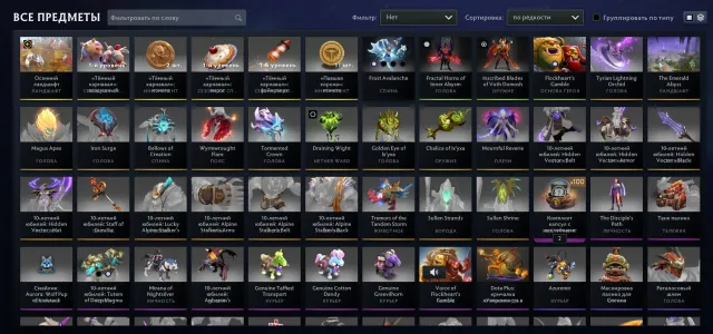 Аккаунт 3995 ММР мейнпул, Продажа, 3955 MMR, 11800 порядочности, 11800 вежливости, 4663 матчей, 4162 часов