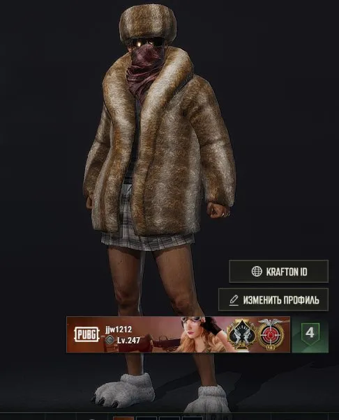 747 LVL / 2018 BATTLE PASS VIKENDI SKIN'S / PLAYERUNKNOWN SET / PROGRESSIVE SLR, Yes BATTLEGROUNDS Plus