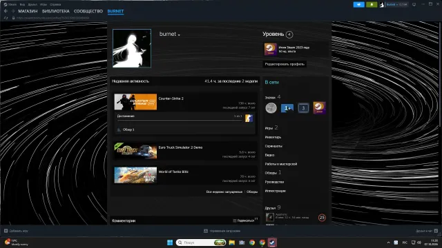 🏅【 CS2 PRIME 】🎖️【3 YEARS OF PLAY】⚡【700+ HOURS IN CS 】🔐【DATA CHANGE】🛡️【INVENTORY 200+ UAH】🍀, Sale, With inventory, Has PRIME, 3687 CS Rating