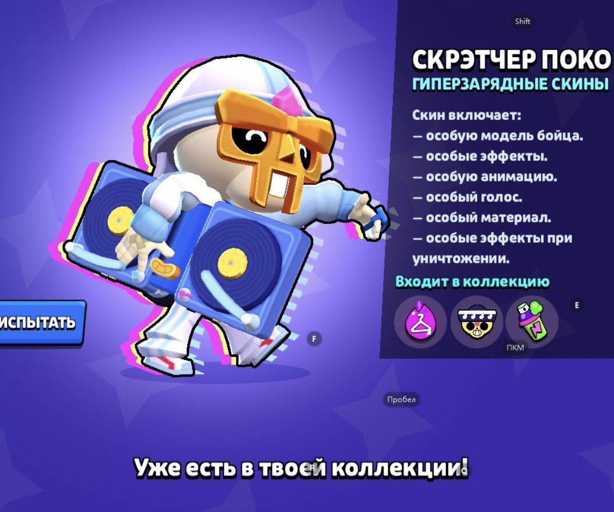 🔥2022🏆 7117🏆 • 50 БОЙЦОВ 🎮 LEON 🐉 • 30 СКИНОВ 🎨 • 12 МИФИКОВ 💎 • 2 ПРАЙМА ⭐ АВТОВЫДАЧА ⚡, trophies 7117, brawlers 50, primes 2