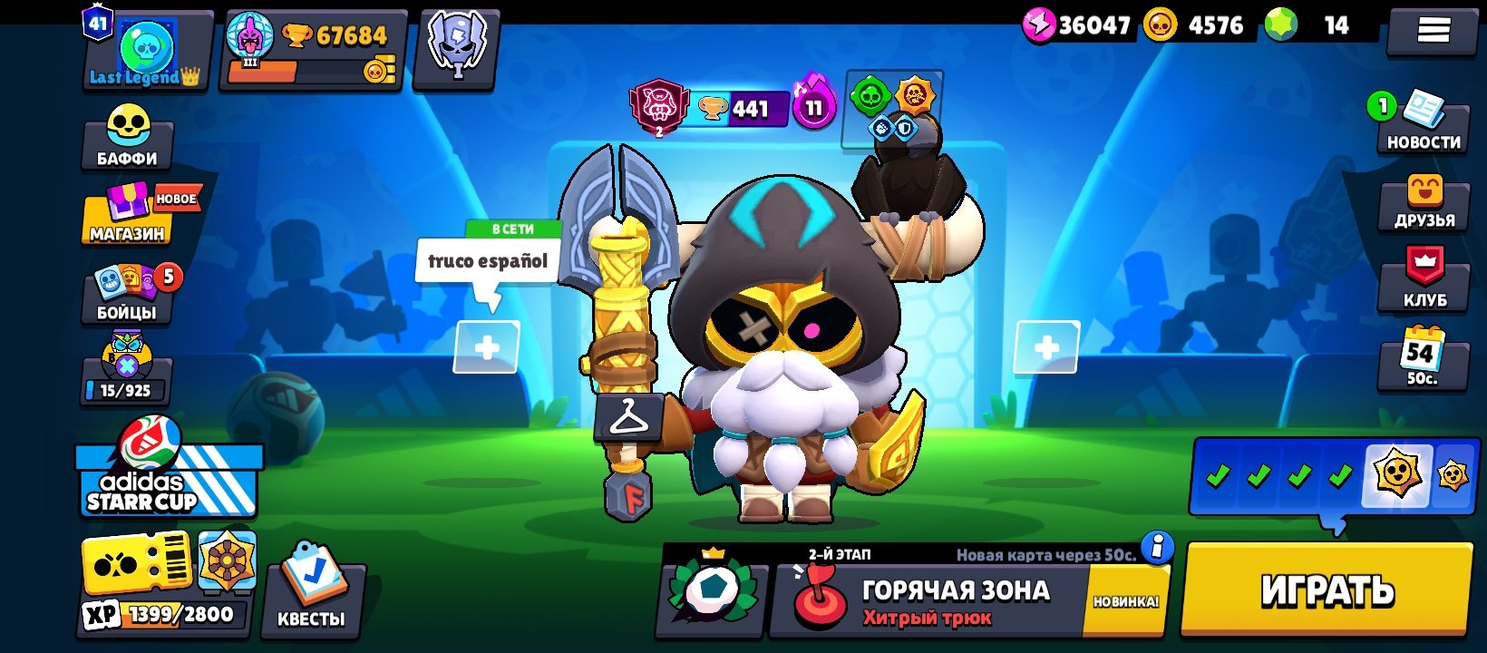 OLD ACCOUNT ⚡| 67k 🏆| 104/104 fighters🗡️| 23-11 lvl⚡| 48-hypercharge👾| 41 prime💎| |Full guarantee 💯✅, trophies 67700, brawlers 104, primes 41