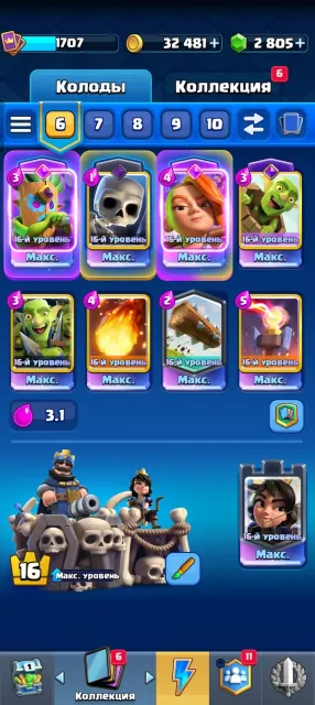 Account 12000+ trophies many cards 16-15 7 heroes 20 evolutions, 29 arena, level 1707, 12176 trophies, 122 cards, 21 legendaries, Available