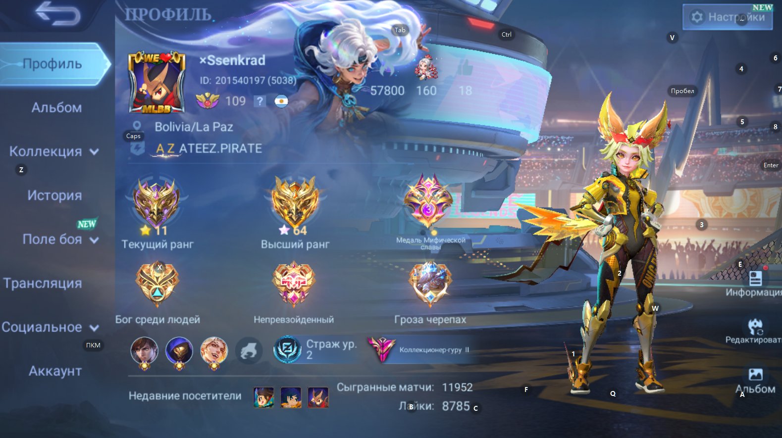 💚186 Magic Wheel Fragments💚Aspirant Guinevere-Ruby-Chang’e,Collector Melissa,KOF Valir-Dyrroth💚, Sale, Rank: Mythic, Level: 109, Winrate: 62%, Heroes: 132, Skins: 434