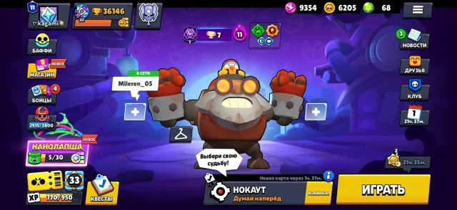 💢AUTO-DELIVERY💢PREMIUM ACCOUNT😈MECHA CROW🧨68 GEMS🎯LOTS OF SKINS🩸MECHA PHANG📛LEVEL 9 & 11 BRAWLERS❤, trophies 36146, brawlers 91, primes 11