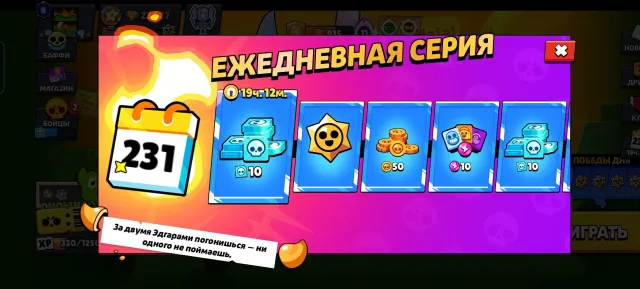 💫⭐Brawl Stars Account⭐💫, 23427 trophies, 97 brawlers, 8 primes