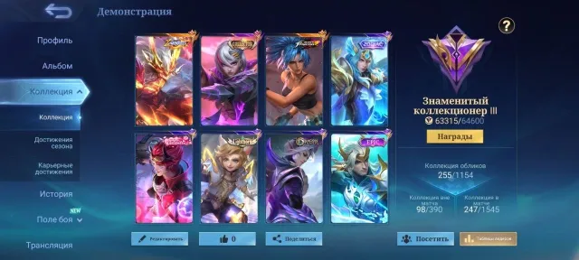 🔥Benedetta Collector🔥Moscow Allstar🔥Lancelot Zodiac🔥Cloud Valentine🔥Lisunsin Epic🔥, Sale, Rank: Mythical Immortal, Level: 96, Win Rate: 51%, Heroes: 133, Skins: 255
