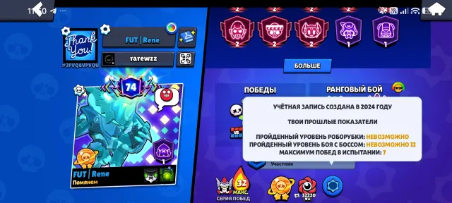 🏆{94275}🏆+pro pass(description check), 94275 trophies, 107 brawlers, 74 primes