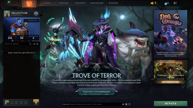 ✅Calibration (1500mmr)✅43 niveau de trophée🟢matchs 850🟢Honnêteté 5801🟢année 2014 région🟢DBD🟢, Vente, 1500 MMR, 5801 honnêteté, 5801 politesse, 850 matchs