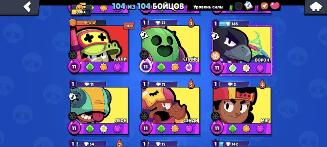 The best account in 🔥, trophies 78000, brawlers 102, primes 43