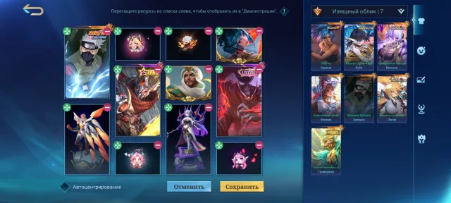 Negotiable! All heroes, a bunch of expensive skins. Max rank 72 stars, currently 22, Sale, Rank: Mythical Glory, Level: 55, Win rate: 55%, Heroes: 133, Skins: 354