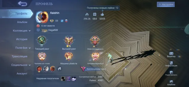 ACCOUNT FOR SALE, 3.4 K GAMES, 60% WIN RATE, 401 SKINS, 133 HEROES, Sale, Rank: Epic, Level: 89, Win Rate: 60%, Heroes: 133, Skins: 401