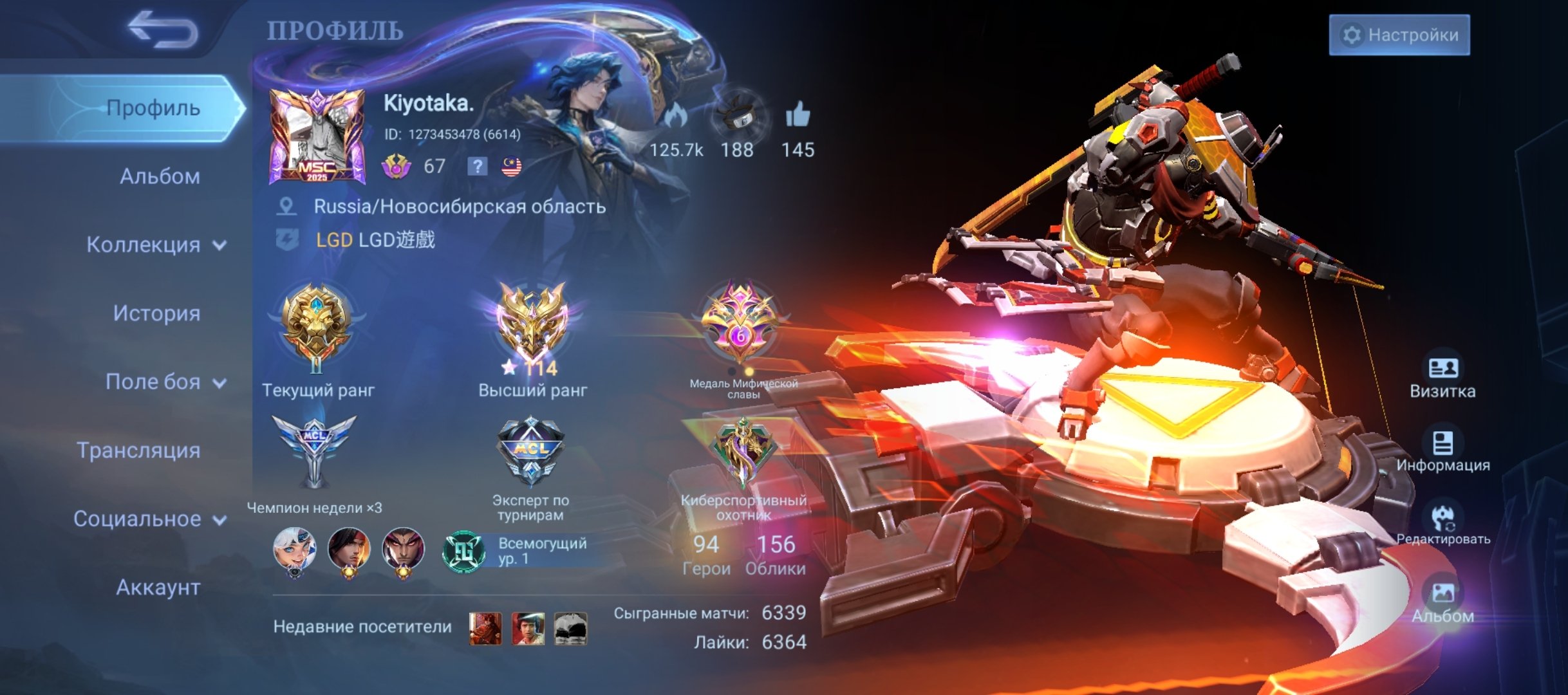 🍁| PERSONAL ACCOUNT - 114 STARS IN MAX, COLLECTOR ON LSS | MANY SKINS and FULL EMBLES |🍁ー, Sale, Rank: Legend, Level: 97, Winrate: 53%, Heroes: 94, Skins: 156