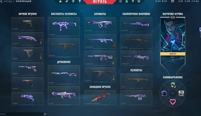 SELLING AN ACCOUNT WITH OLD BP, Sale, Ranked unlocked, Agents: 20, Skins: 13