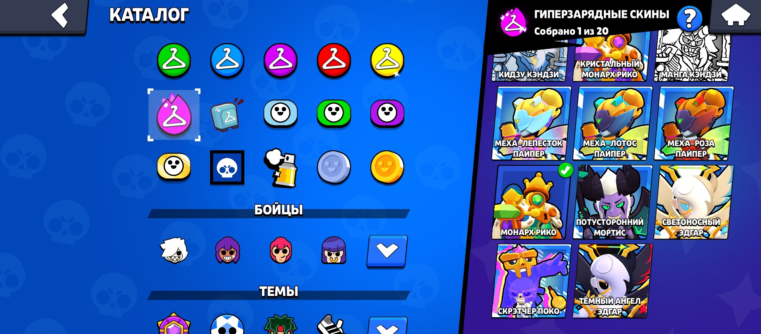 Personal account + clash of clash 11 th, trophies 23654, brawlers 69, primes 8