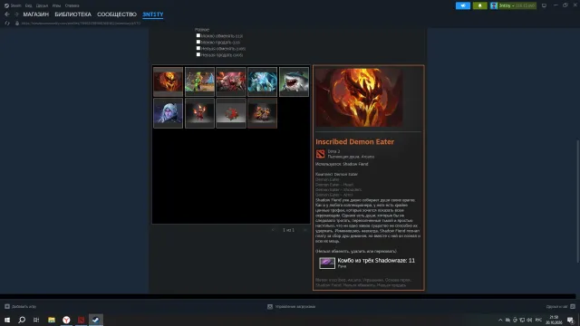 vente. 7 arcanes dans dota. mail d'origine. pas de bans VAC. beaucoup de jeux. coop/solo/jeux en ligne., Vente, 2662 MMR, 8629 intégrité, 8629 politesse, 564 matchs, 627 heures