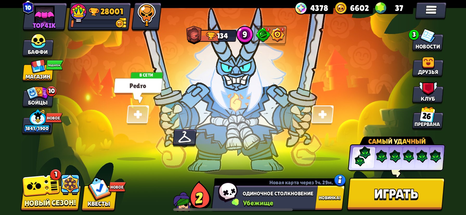 ULTRA FAT AUTOMATIC SCREENS KIZU KENJI BUNDLE MAX LVL CHESTER and TD 10 PRIME WITH MAIL, trophies 28001, brawlers 73, primes 10