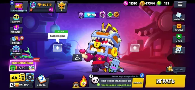 2019 Account – Check the Description.