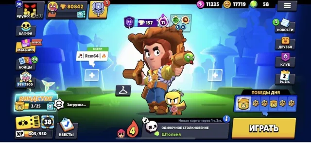 104/105 fighters PRO PASS with Leon Old skins 70-11 power 5bp+ Donated account CHECK PHOTO🥰🥰🥰🥳🥳🥳, 80842 trophies, 104 brawlers, 50 primes