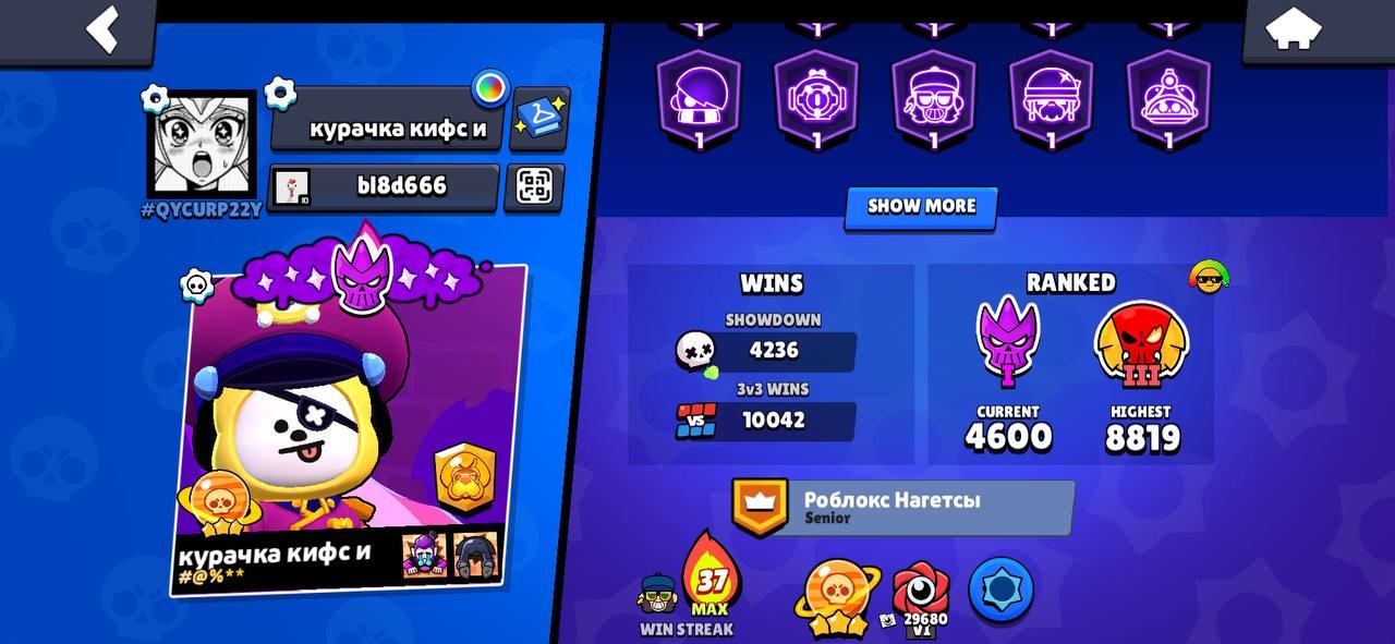 ❤️FAT ACC | 88693 CUPS | 60 FIGHTERS AT 11 STRENGTH | LOTS OF SKINS | 35 BUFFIES | SEE DESCRIPTION❤️, trophies 91528, brawlers 105, primes 57