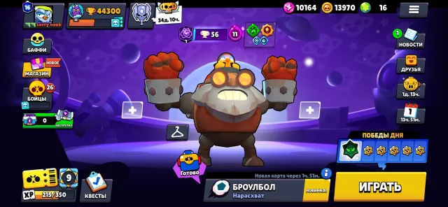 🔥 FULL ACCOUNT BRAWL STARS 104/106, 44300 trophies, 105 brawlers, 16 primes