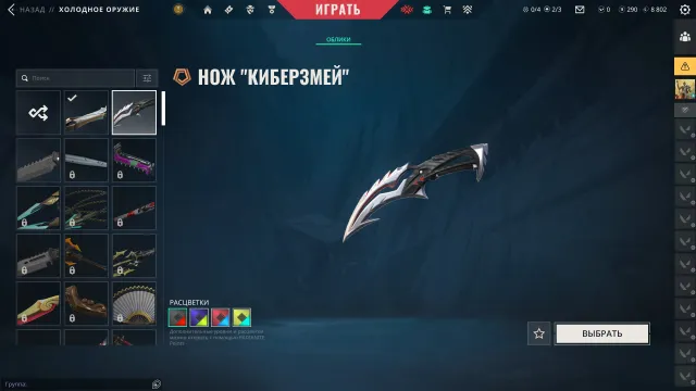 🌸⭐АККАУНТ ВАЛОРАНТ 🌸⭐ПОД ОСНОВУ ( МЕЙН) 🌸⭐ПОЛНАЯ СМЕНА ДАННЫХ🌸, Продажа, Золото 1, Агентов: 17, Скинов: 25