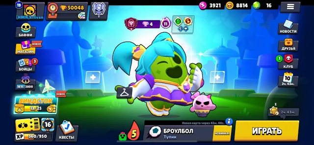 The account is from 2019 and has skins from the second BB., trophies 50048, brawlers 104, primes 19