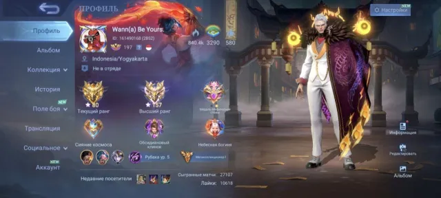 🖤Mega-1🖤Hero Lancelot-Chou, Kof LSS-Ling-Hernia, Exo Hayabusa-Chong, Attack Martis, Kof Gossen, Star Wars Argus🖤, Sale, Rank: Mythical, Level: 227, Win Rate: 68%, Heroes: 138, Skins: 649