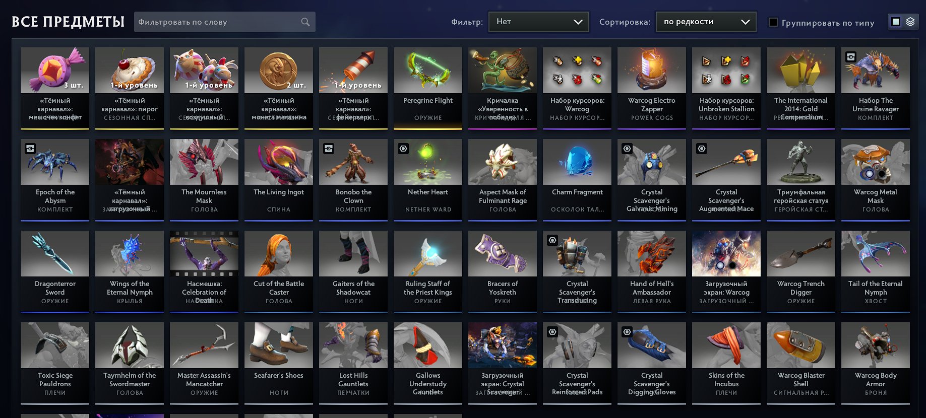 🎮 3428 MMR | 10.2k behavior score