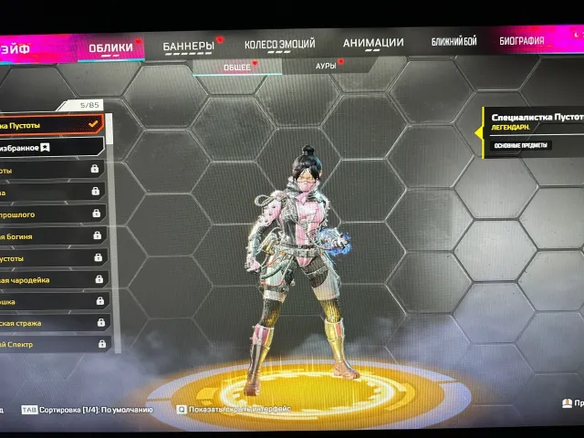 APEX 【 404 lvl apex coins】【 101 leg 】✅【 scrinshots】✅【 best skins 】✅【 101 LEG 】🎯, Silver, 92 level, Relic: No