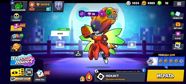 56K CUPS 102 FIGHTERS (LONG WITHOUT ASSETS) 23 PRIME + A BUNCH OF EXCLUSIVE SKINS, trophies 56450, brawlers 103, primes 23
