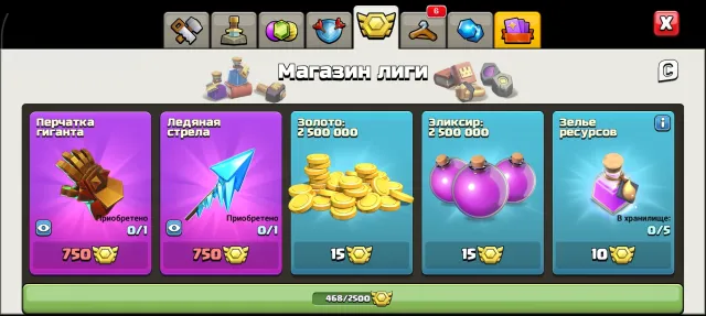 17 TH, 17 Town Hall Native Village, 10 Builder Hall