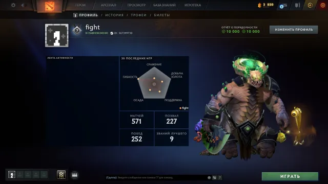 ✅ Калибровка (1000mmr) | Порядочность 10000 | Уровень трофея 38 | Матчей 571 | АРКАНА JG, Продажа, 1000 MMR, 10000 порядочности, 10000 вежливости, 571 матчей