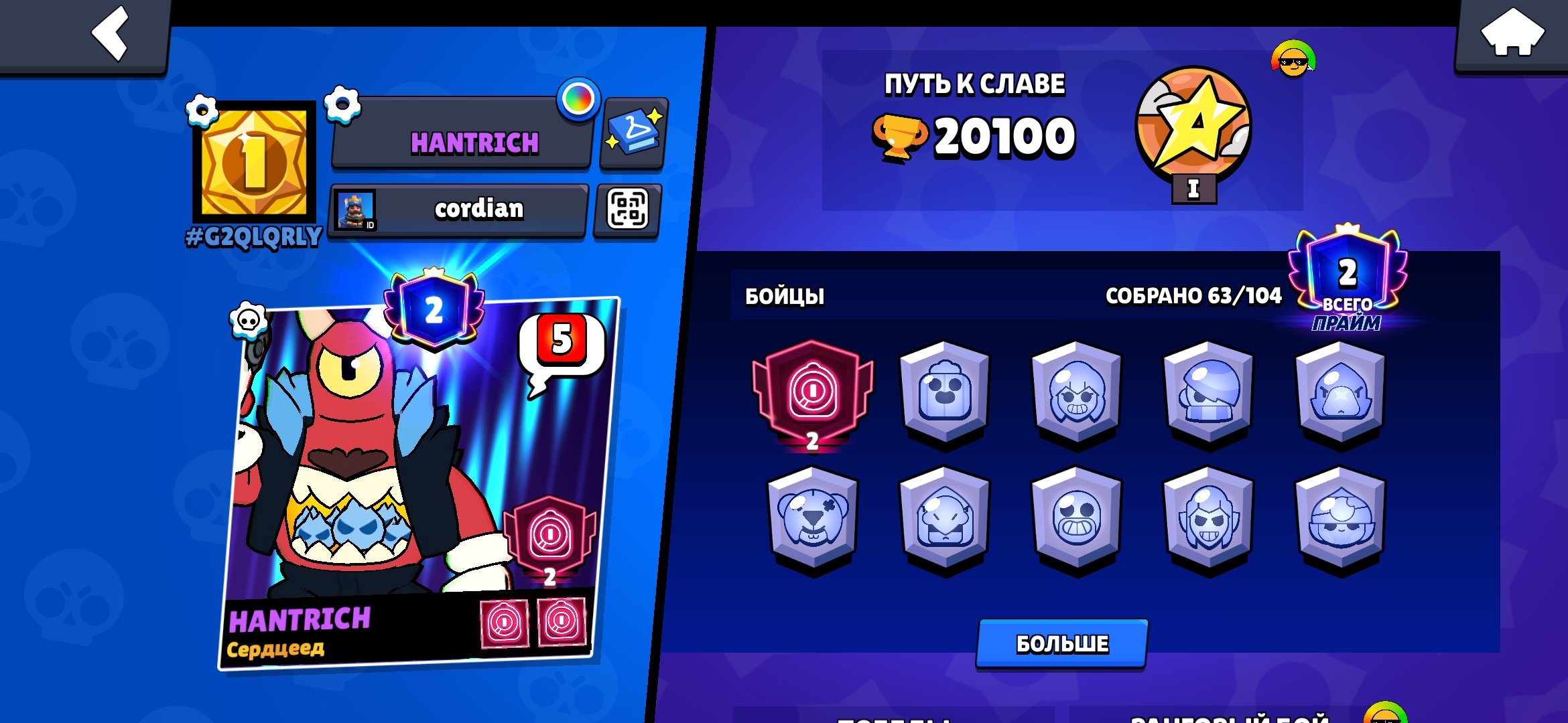 🌅BRAWL STARS🌅 2018 OLD ACC | STAR SHELLY + RICOCHET | 20,100 CUPS | 63 BRAWLERS, trophies 20100, brawlers 63, primes 2