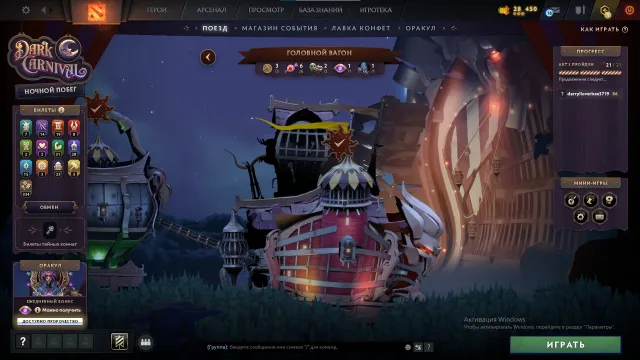 ⬛🟩Bohater 2 | 2581 MMR 🟩⬛NATYWNY EMAIL🟩⬛ZREALIZOWANY EVENT🟩⬛DOTA +🟩⬛29 SPINÓW W SKLEPIE🟩⬛, Sprzedaż, 10336 uczciwości, 10336 uprzejmości, 125 meczów, 125 godzin