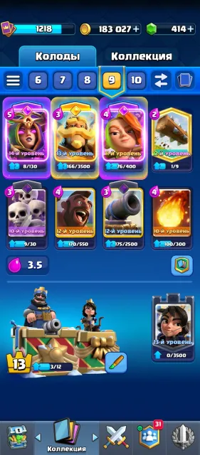 Imba account in Clash Royale, Arena 20, Level 13, 7568 trophies, 117 cards, Available