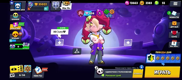 😎Account 35000 trophies,🤩84 brawlers,🤑160+ skins,😋5 second primes,😚Chester 2600,😎mythic 3,🤓44k blings, 35000 trophies, 84 brawlers