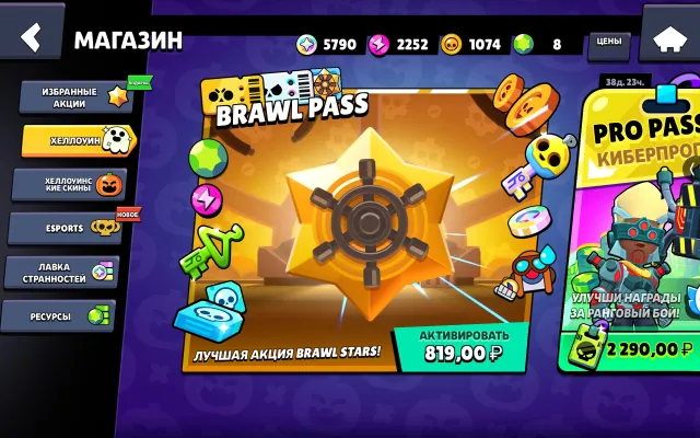 ❗AUTO DELIVERY❗🟣✨NITROKOT1 ✨SHOP 🟣 ✨ 40000 CUPS ✨ 🔥 5000 BLINGS🔥🟣✨ 11 LEVELS 2 PCS + 26 PRIMES 🟣✨, 40000 cups, 71 brawlers, 26 primes