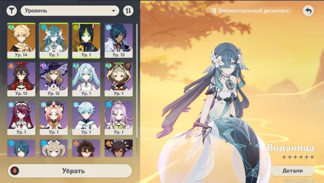 【Water Spirit+sign】| EUROPE | AUTO DELIVERY | STARTER ACCOUNT + legendary character of your choice, Any platform, Email linked, Iter, Starter, AR 25