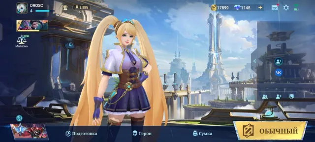 Empty account with 1145 diamonds, Sale, Rank: Unranked, Level: 4, Win rate: 100%, Heroes: 3, Skins: 1