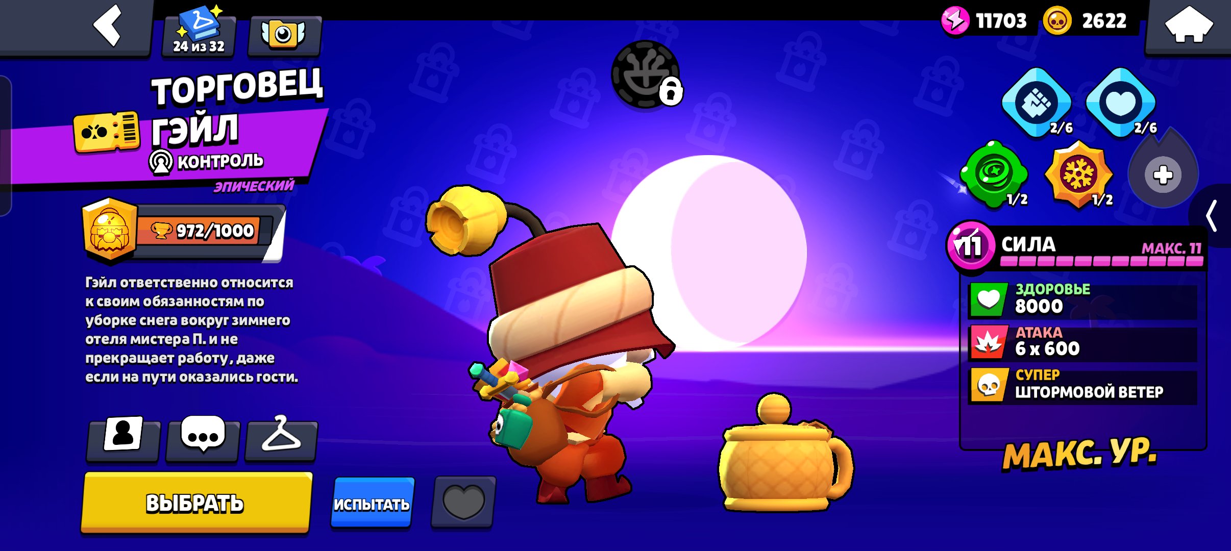 Good account with old-school skins—check the screenshot 🔥🔥🔥, trophies 21160, brawlers 65